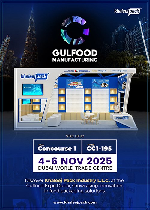 Gulfood 2025